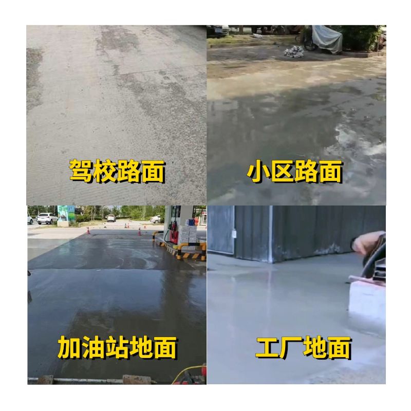 施秉老旧道路翻新快速解决方案