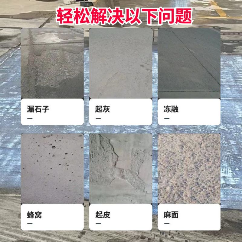 施秉低碳市政修补材料简单快速修补道路恢复交通